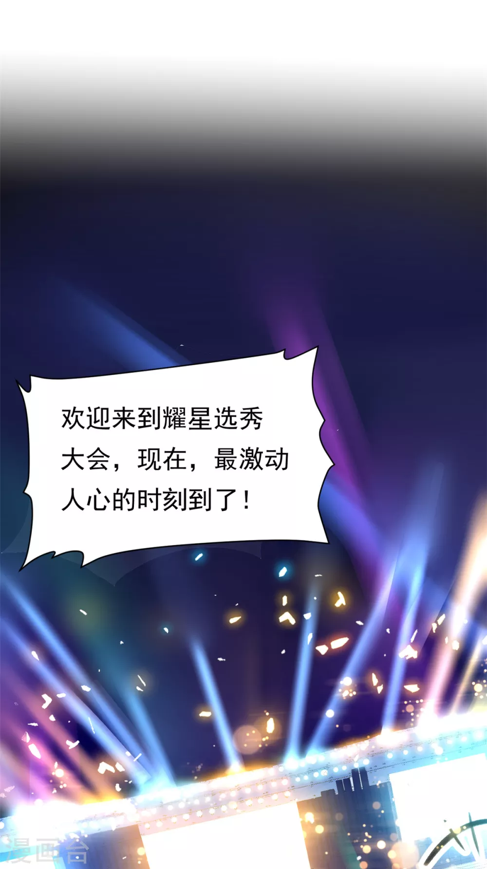 第1话 这谁家的小屁孩？0