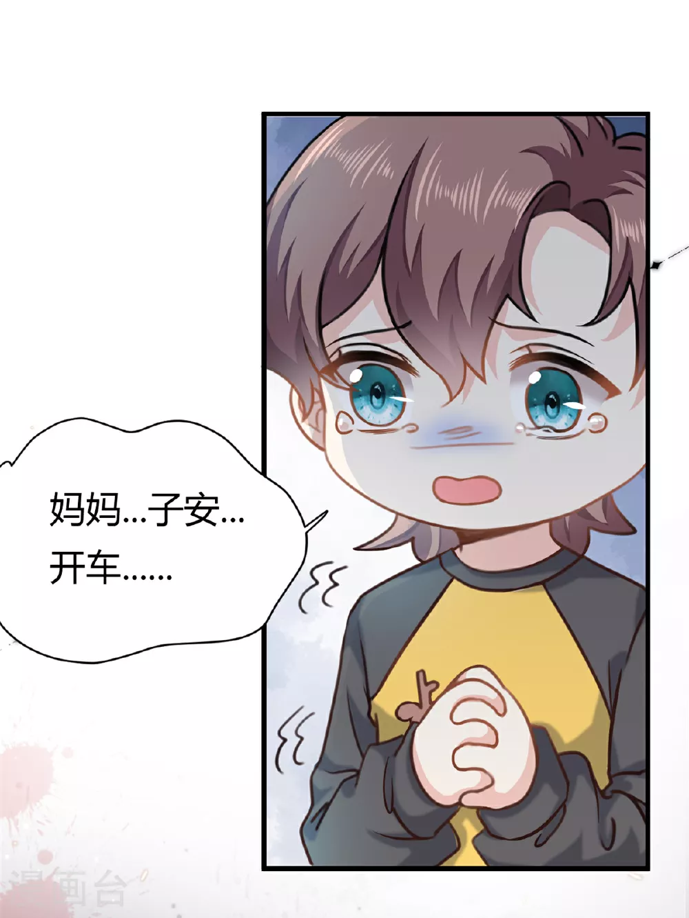 第60话 帮忙求婚13