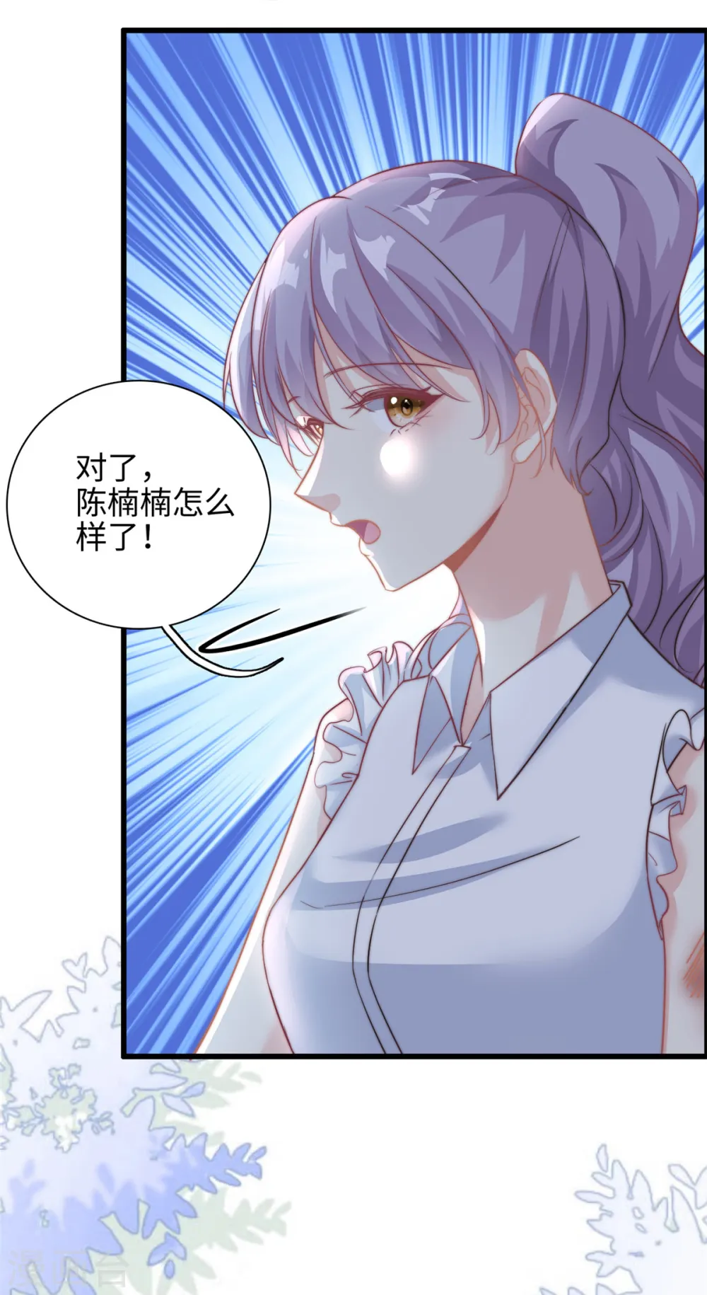 第27话 竟如此多纠葛…8