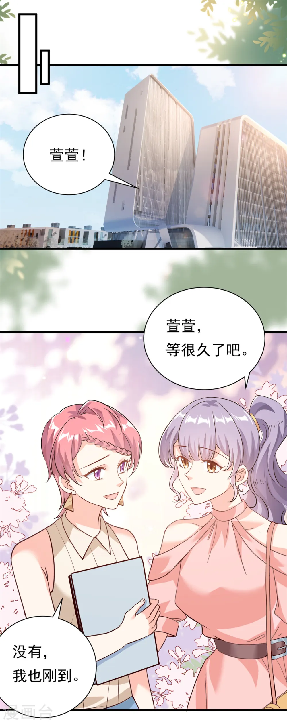 第12话 自作孽不可活0