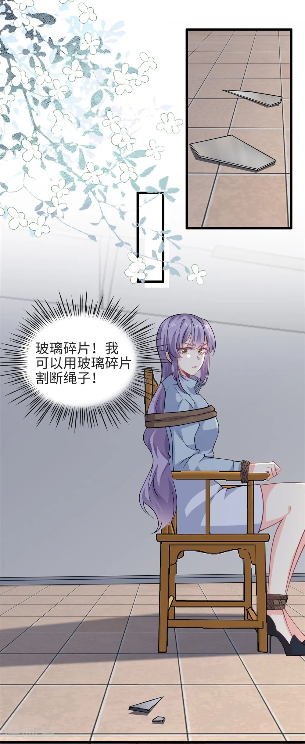 第52话 逃跑6