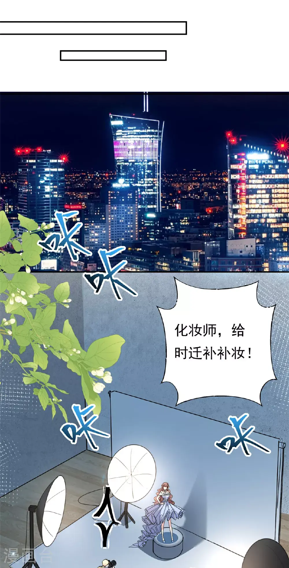 第74话 后悔也来不及了1