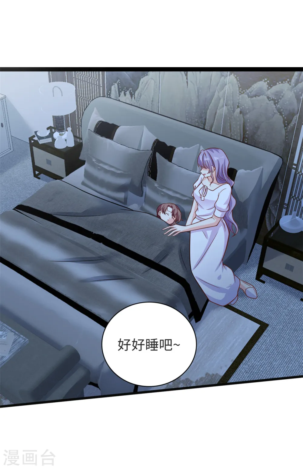 第38话 我不想见到他4