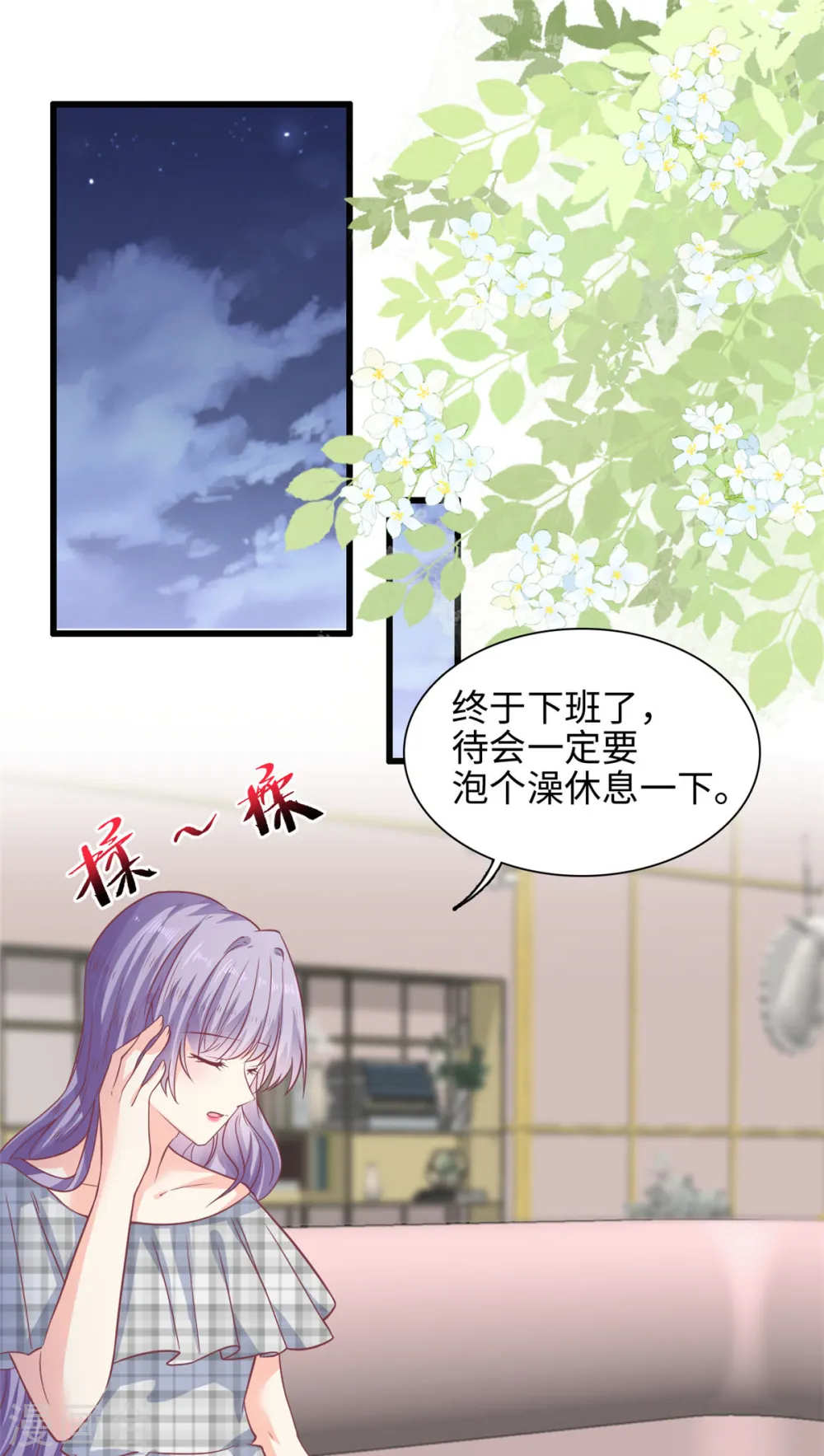 第42话 苟富贵勿相忘啊1
