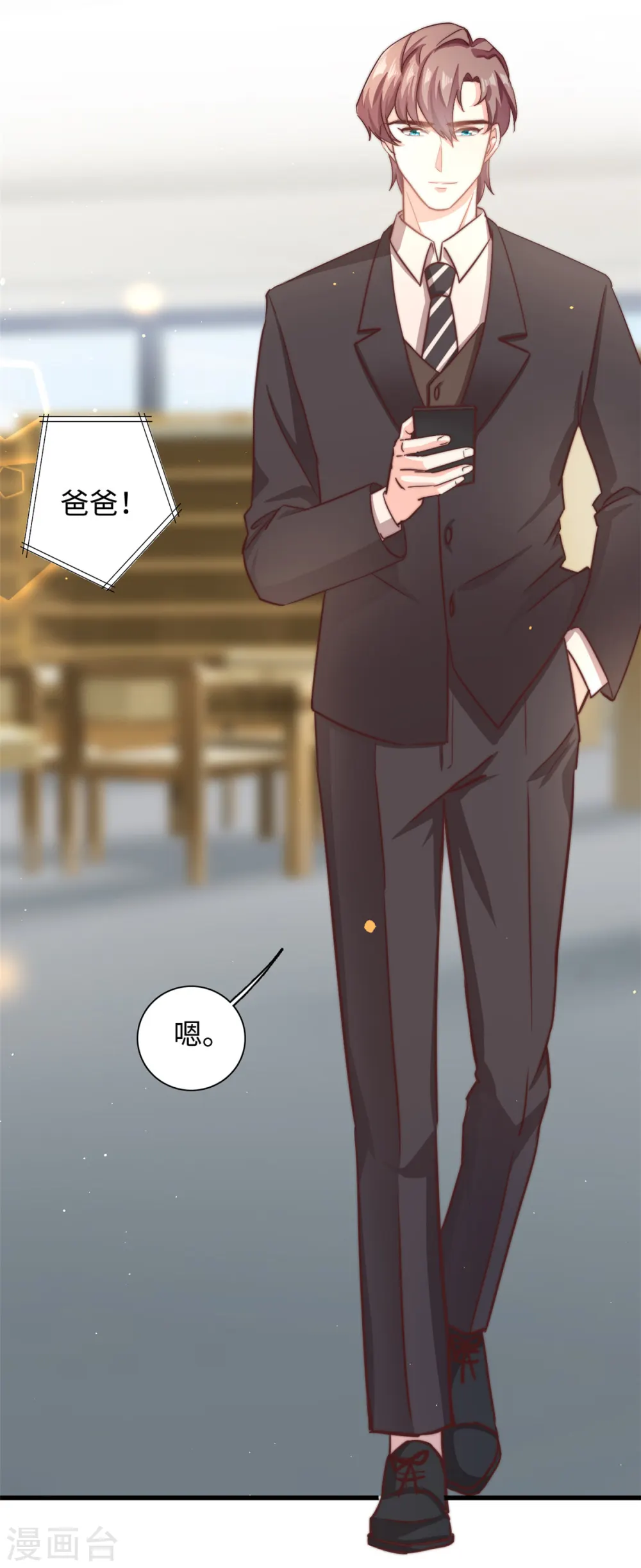 第34话 追求有望7