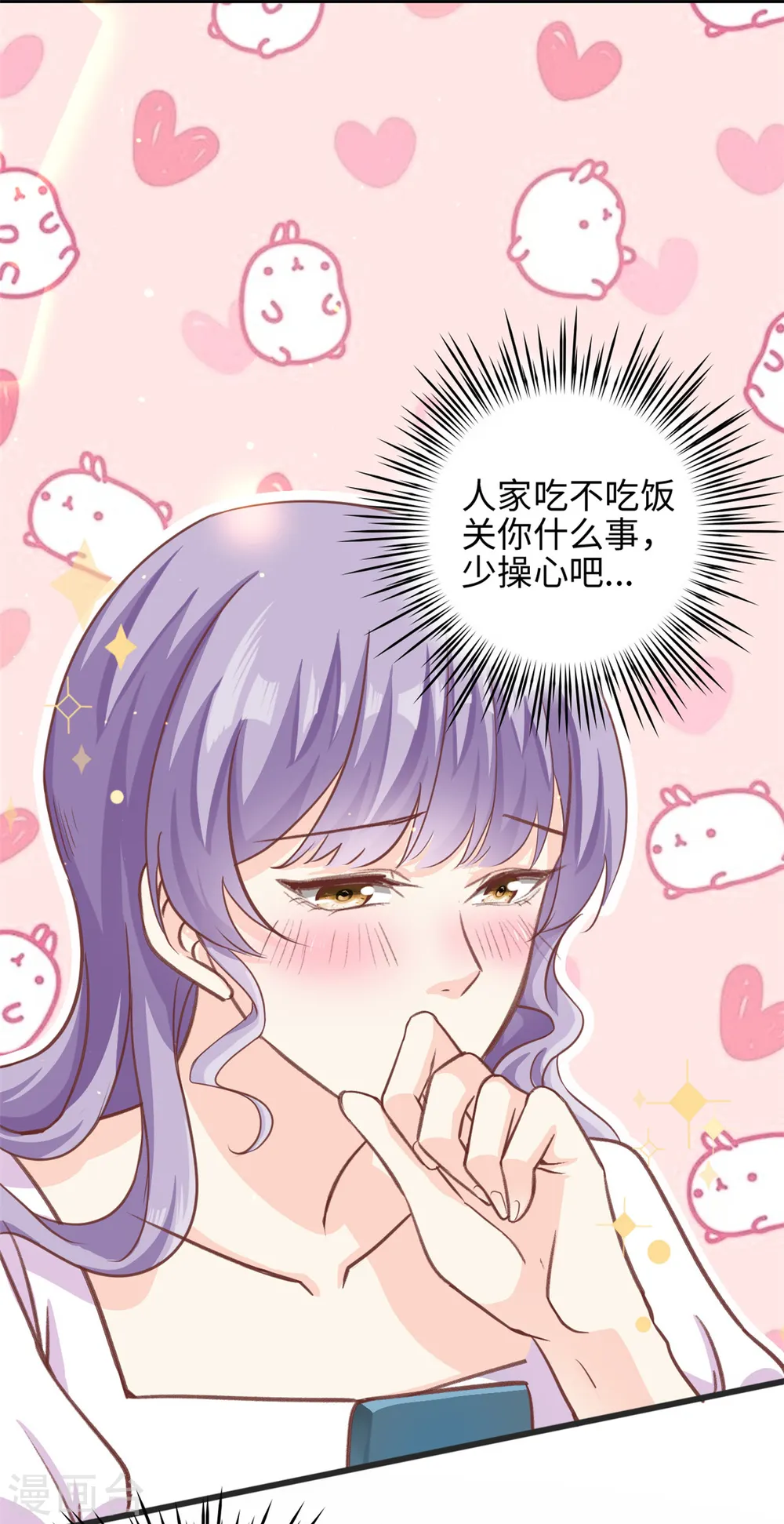 第34话 追求有望13