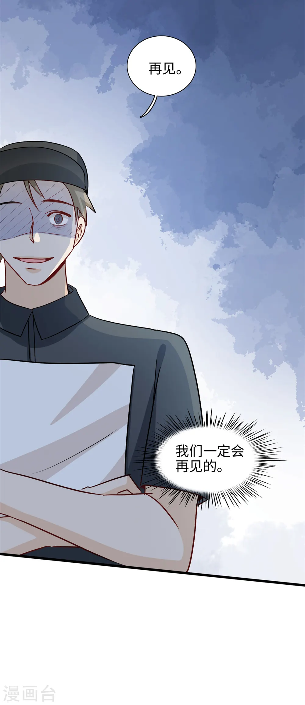 第48话 快乐疗法14