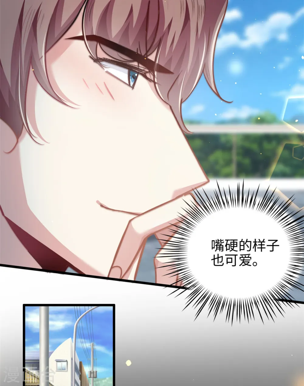 第33话 儿子真上道4