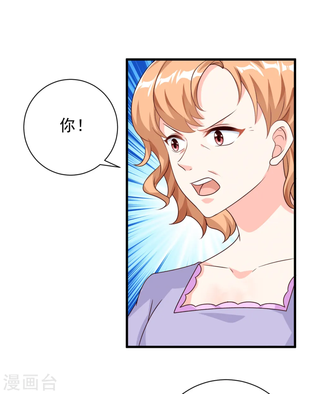 第15话 婚礼开始21