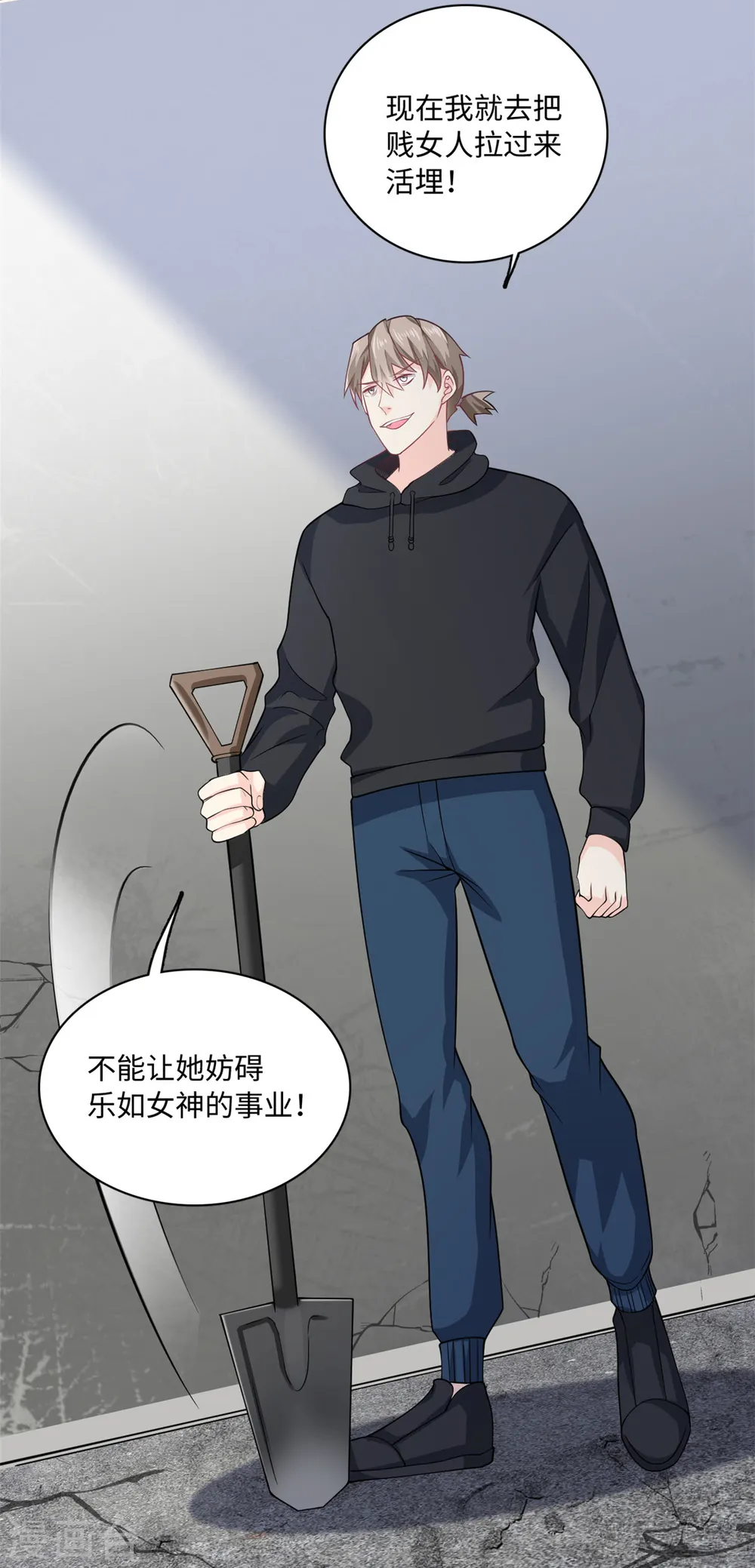 第52话 逃跑16