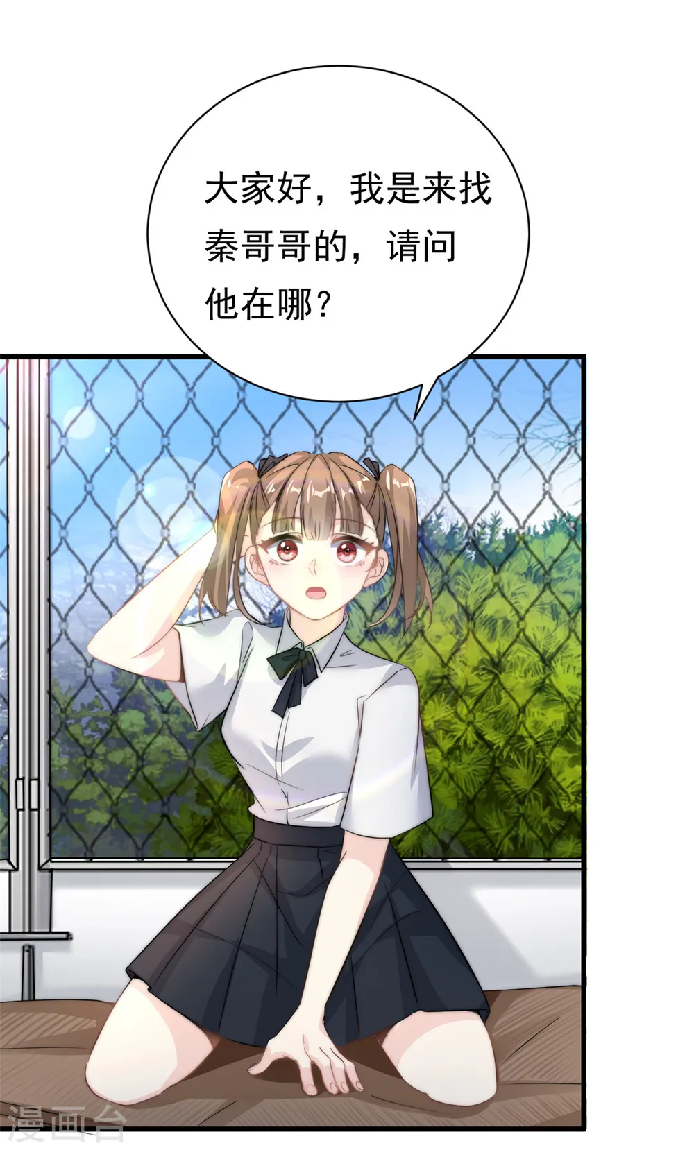 第21话 愿意让我帮你吗11