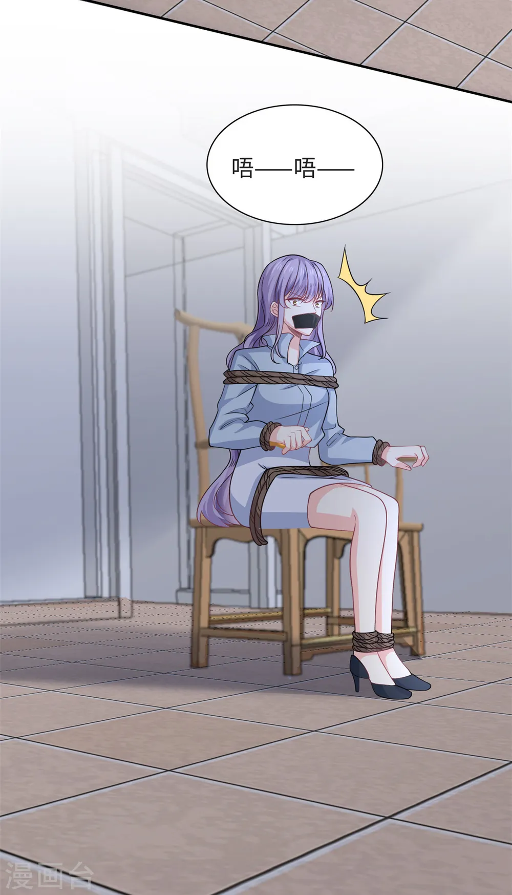 第51话 到底想要做什么？2