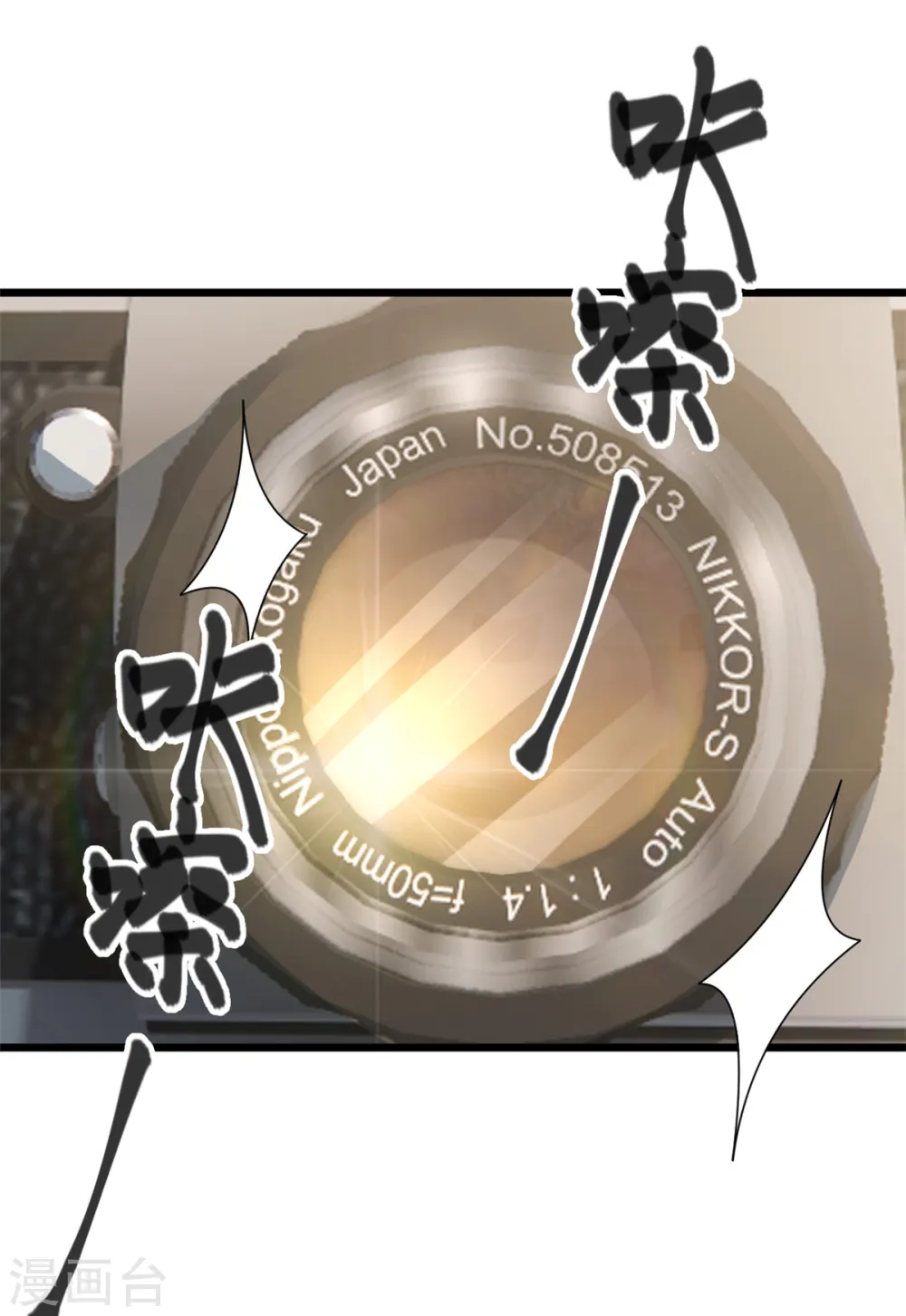第9话 原来八卦是这么来的8
