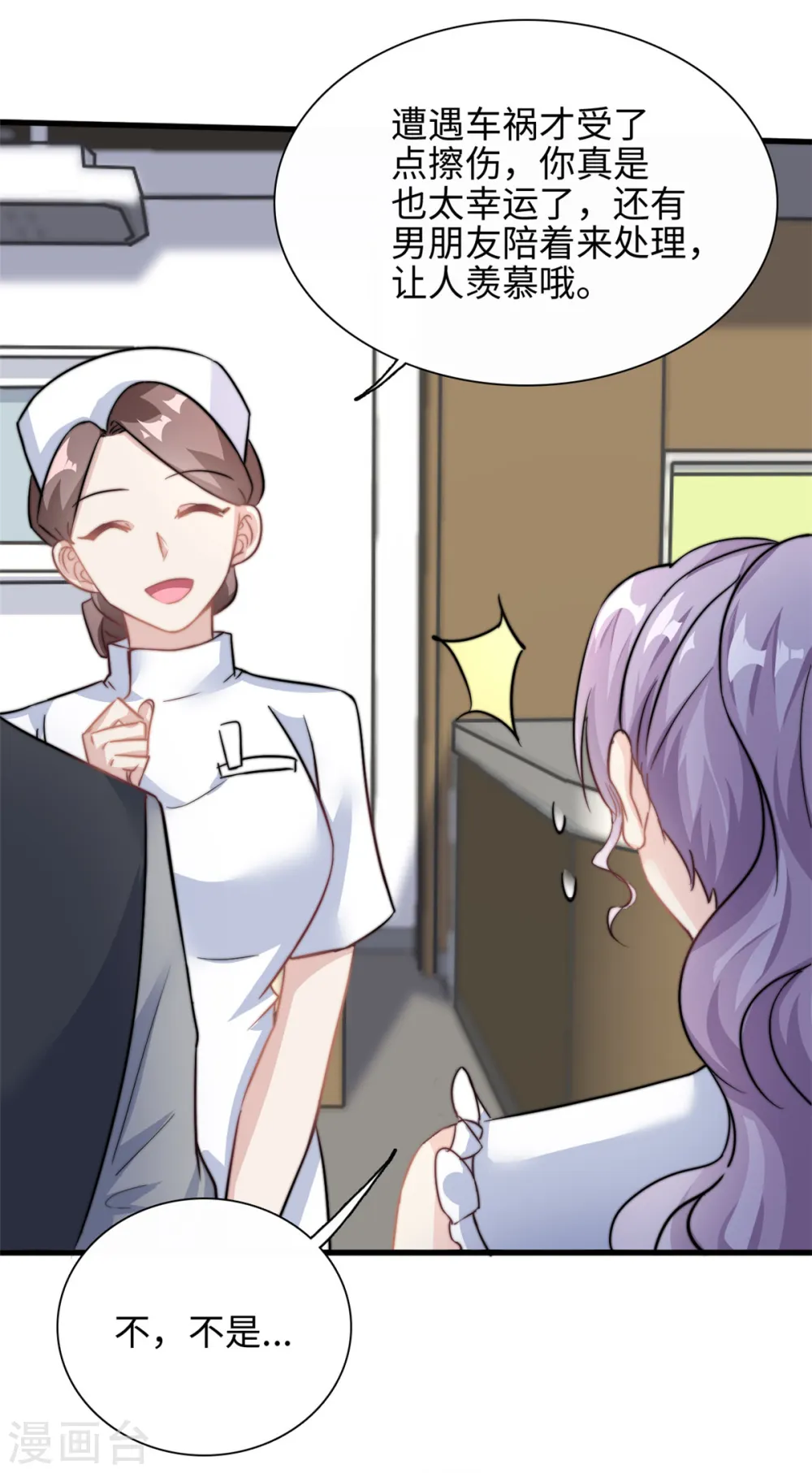 第27话 竟如此多纠葛…18