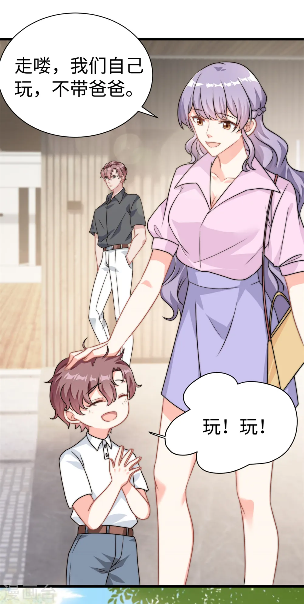 第11话 妈妈别走6