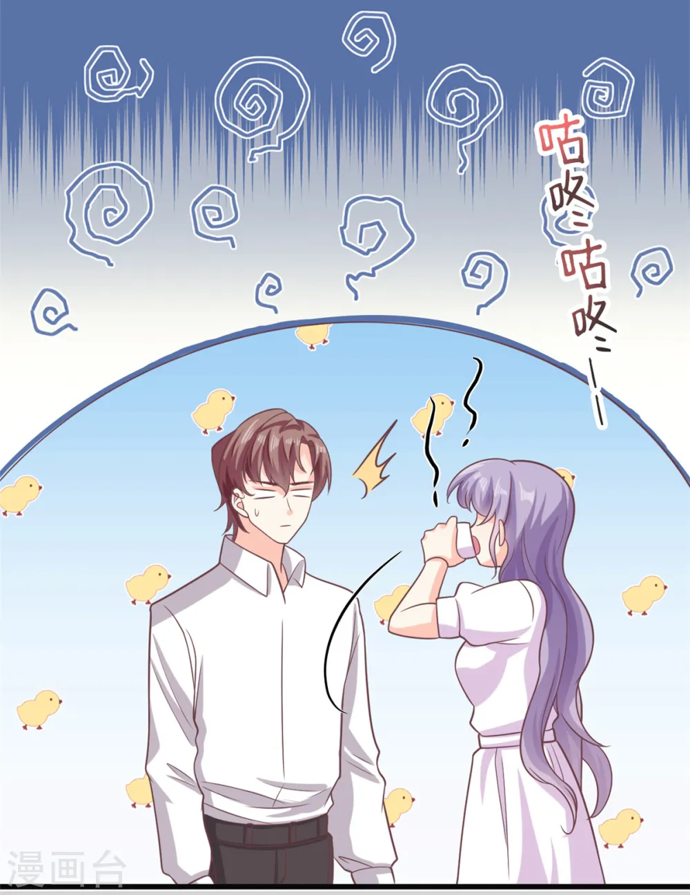 第38话 我不想见到他27