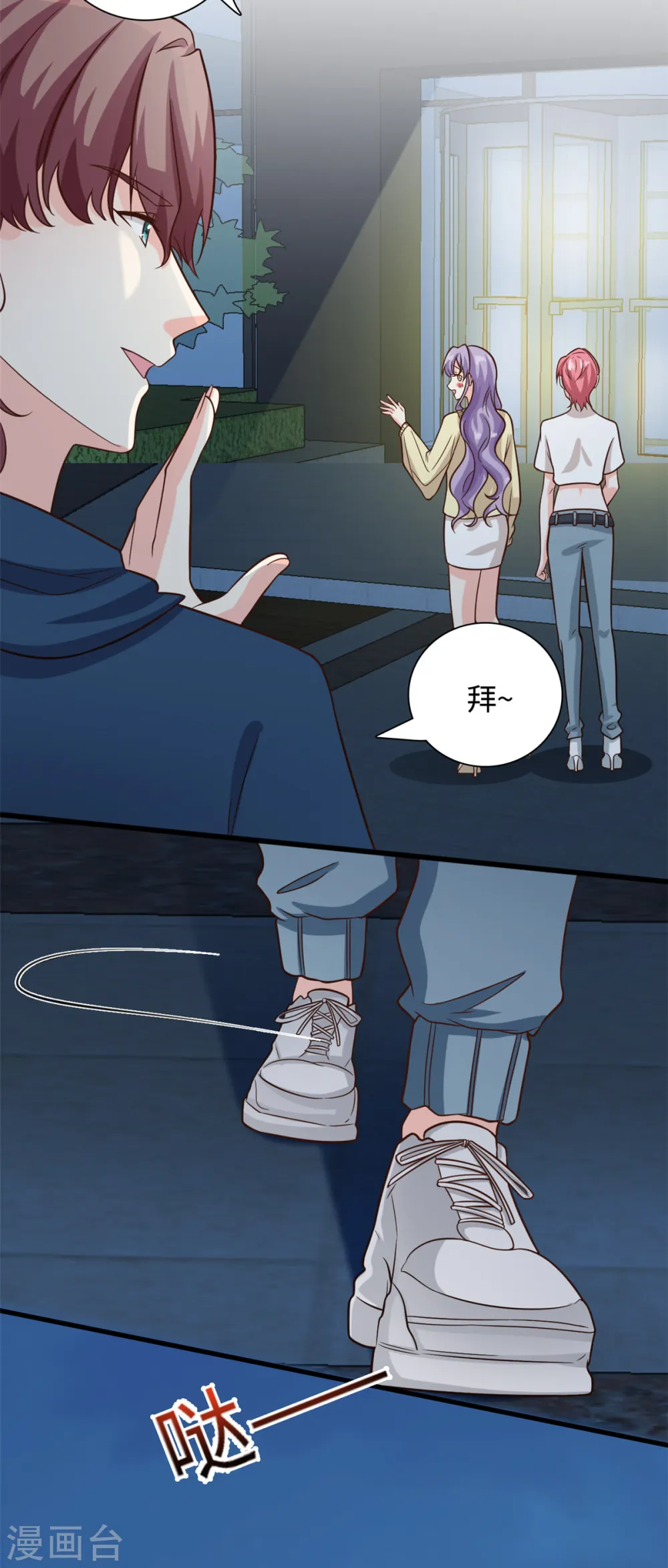 第47话 已经开始想你了13