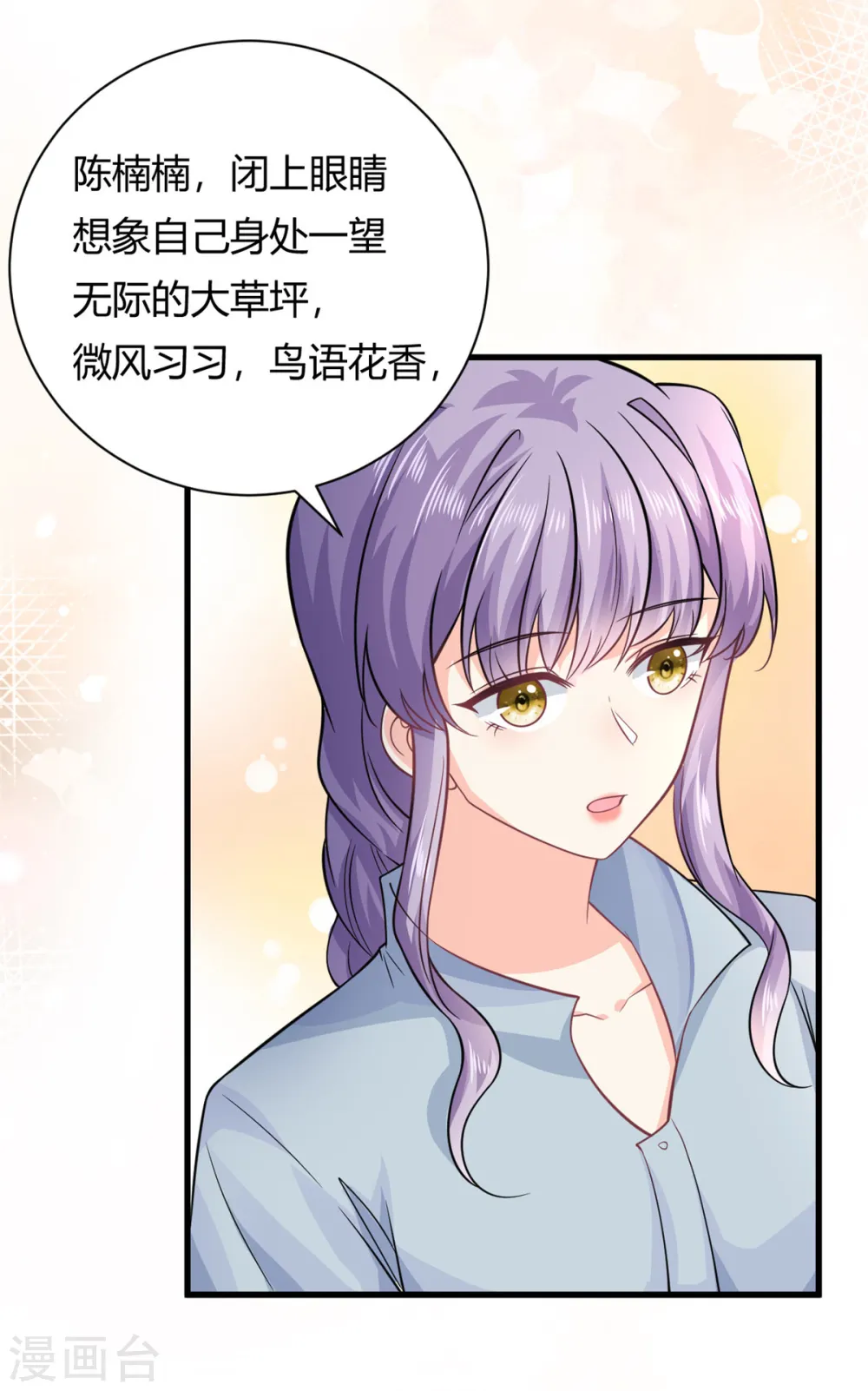 第50话 第二次治疗+停更公告12