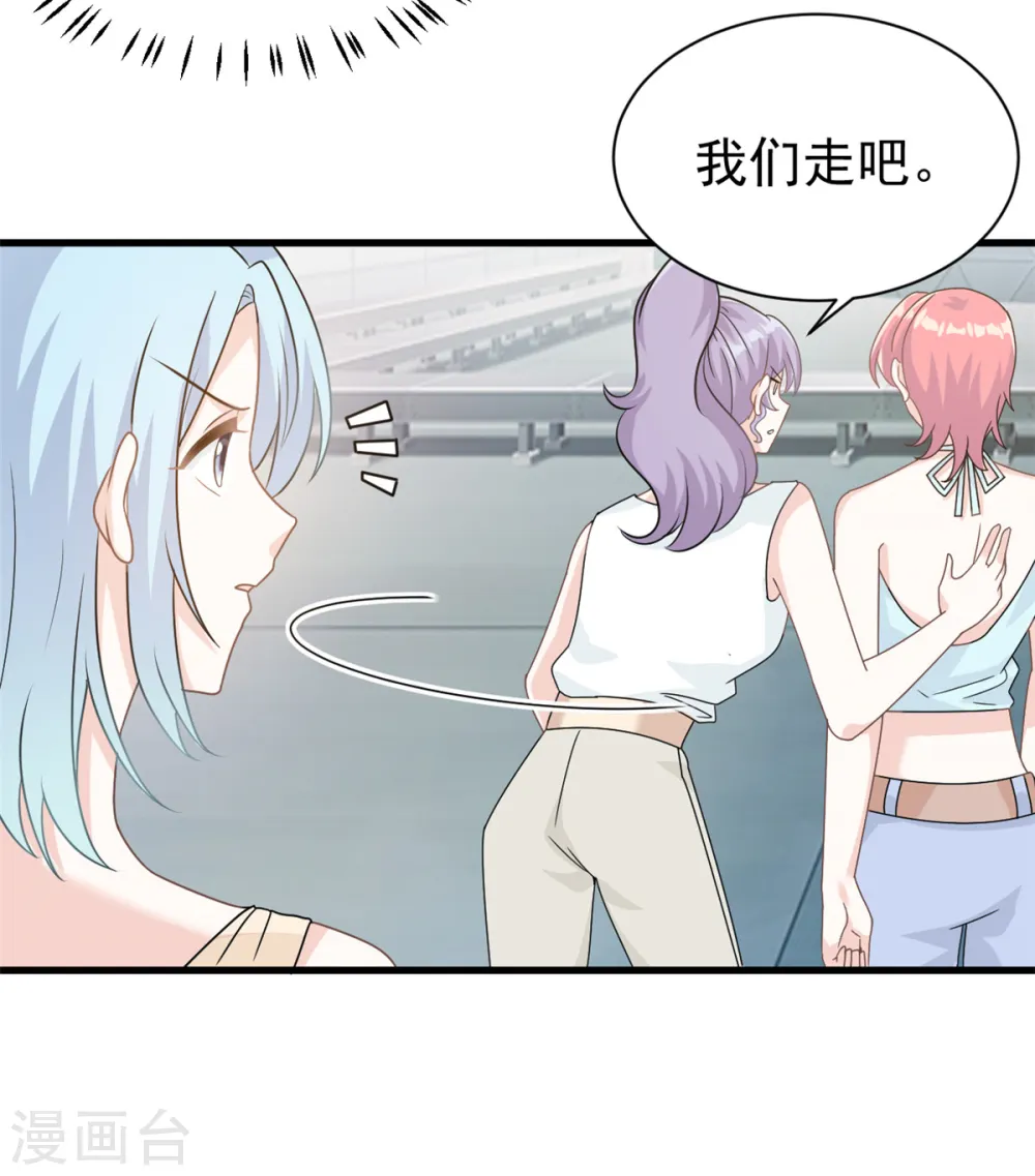 第17话 短暂的快乐22