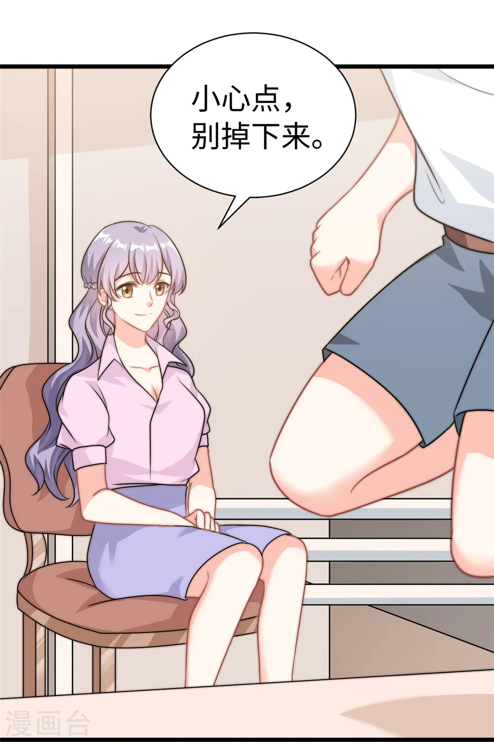第11话 妈妈别走8