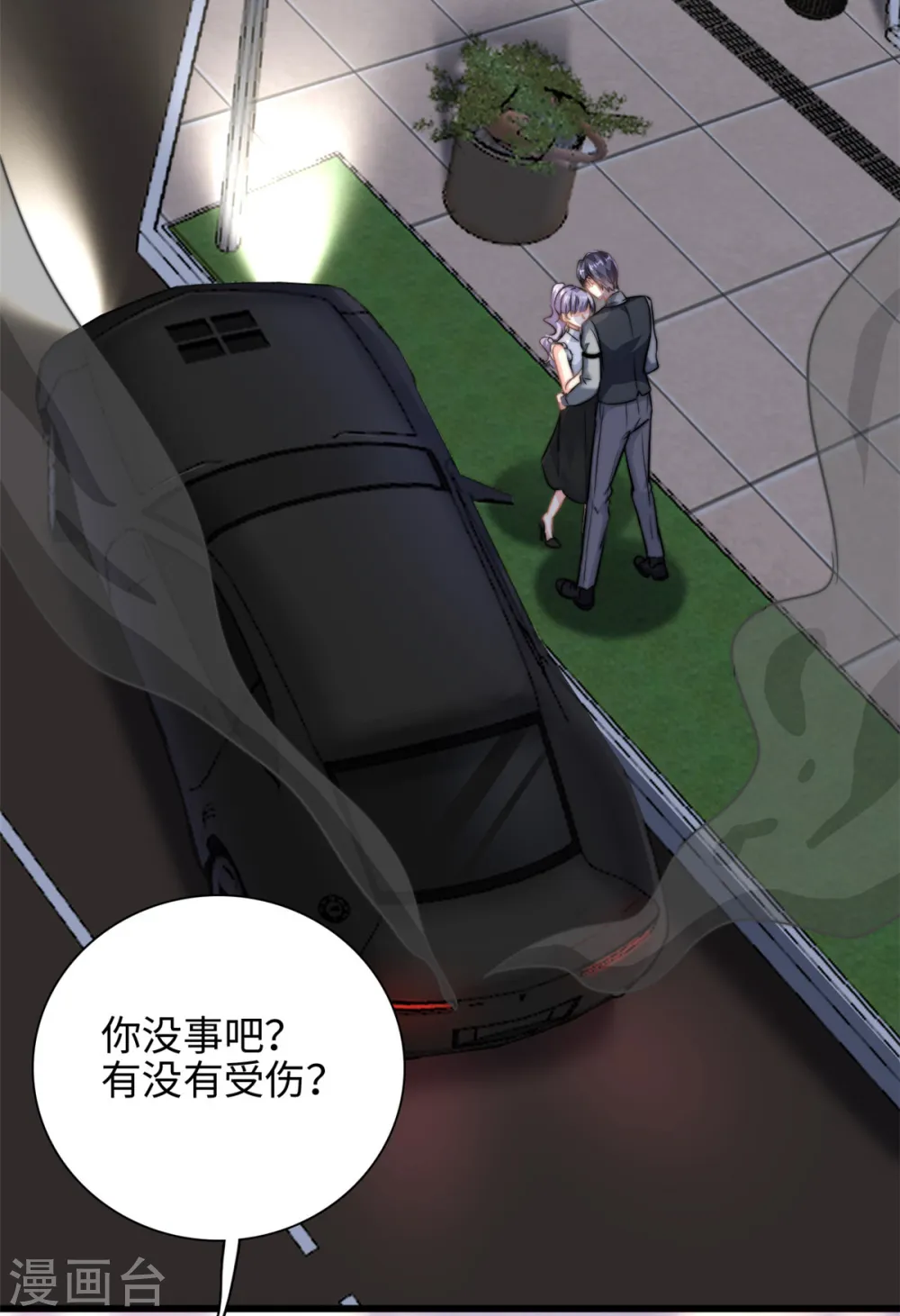 第27话 竟如此多纠葛…3