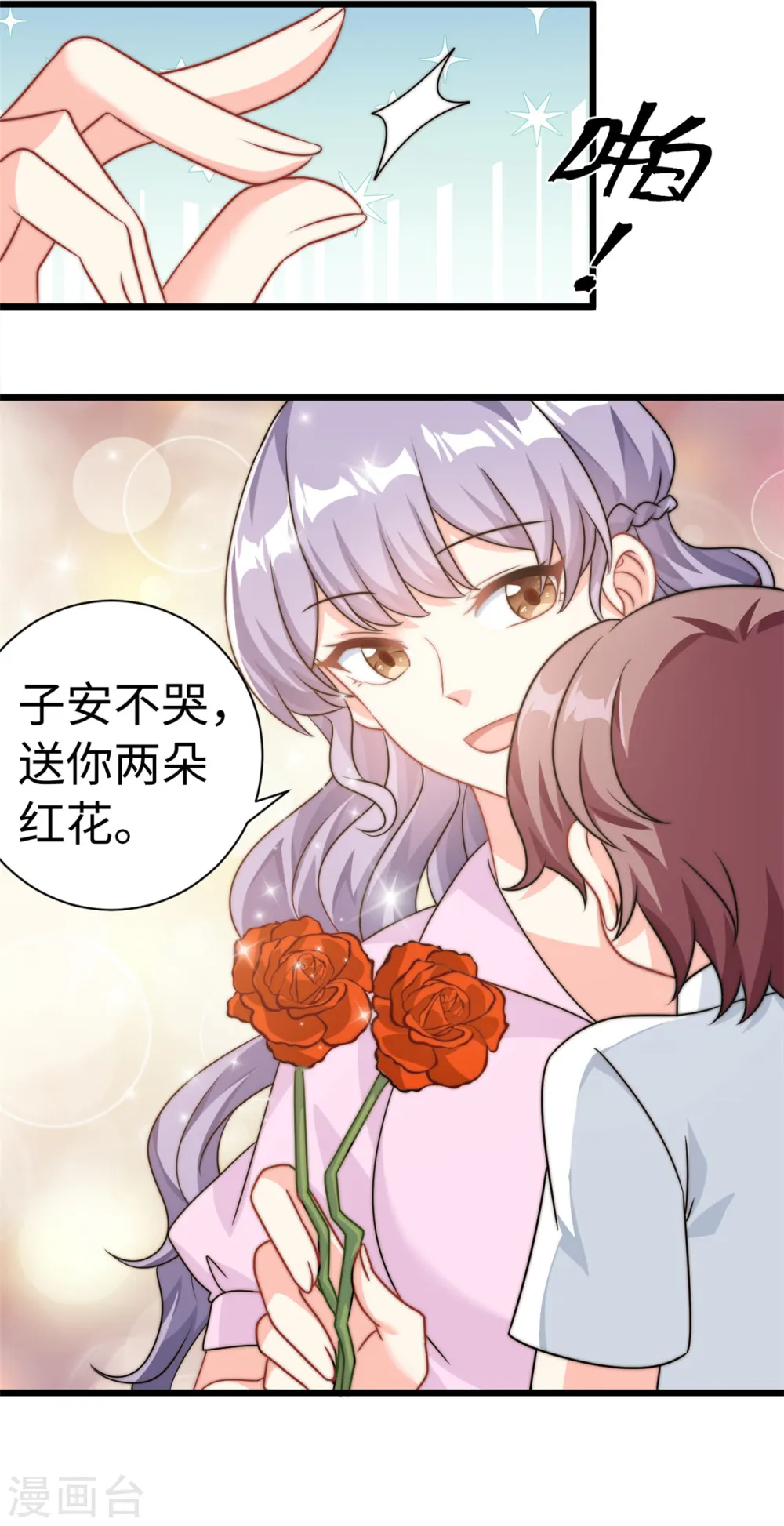 第11话 妈妈别走16