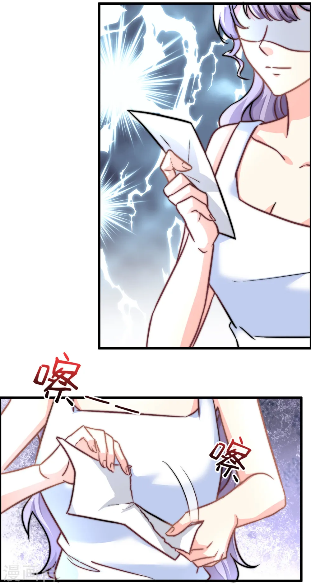 第25话 三百万还嫌少？7