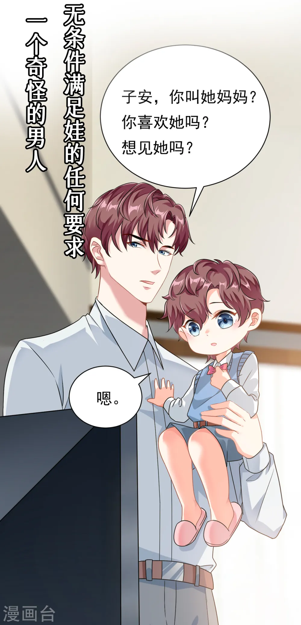 预告3