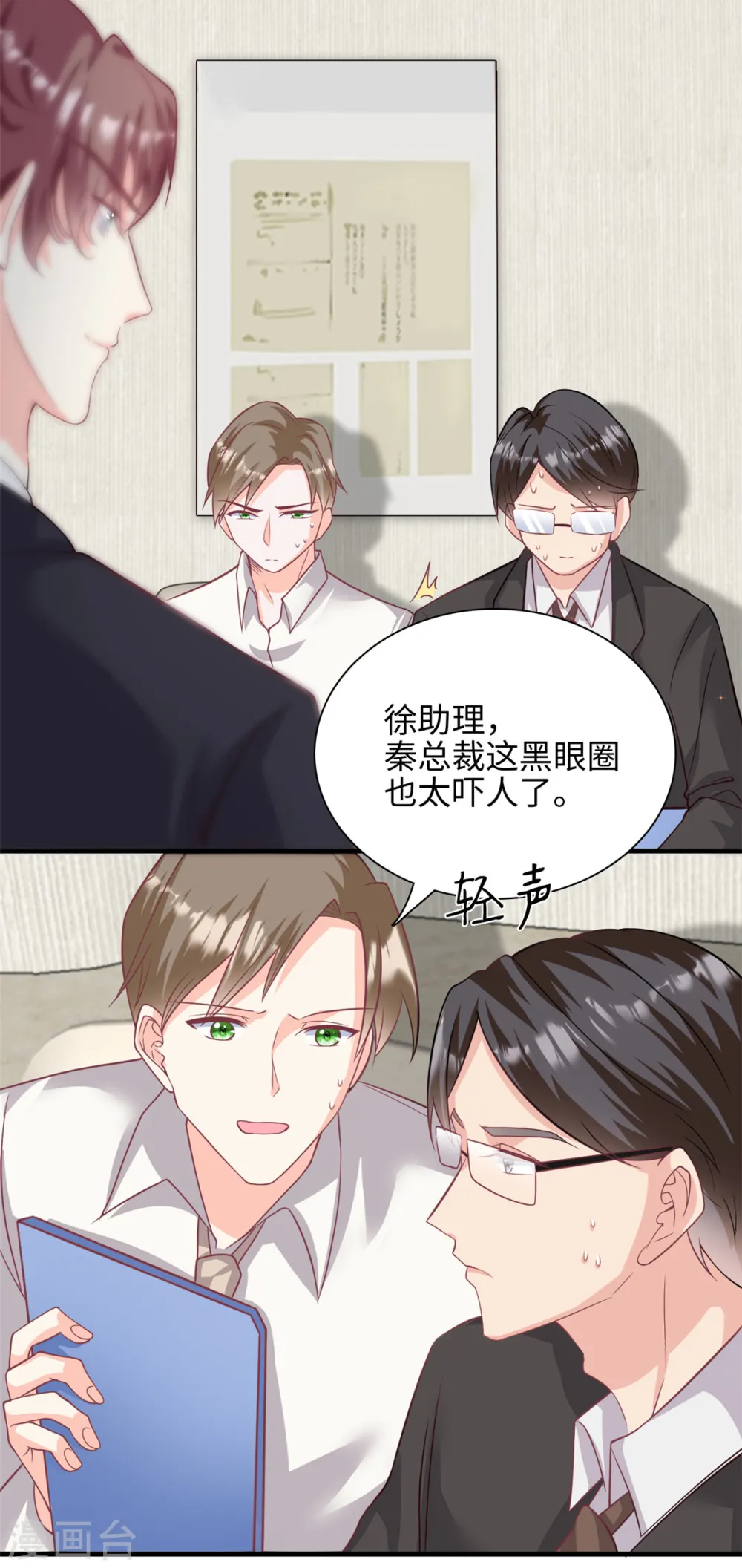 第41话 我们只能做朋友14