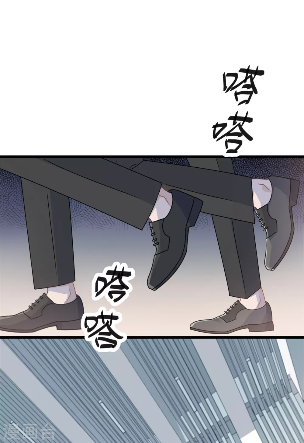 第2话 这对父子有点怪！7