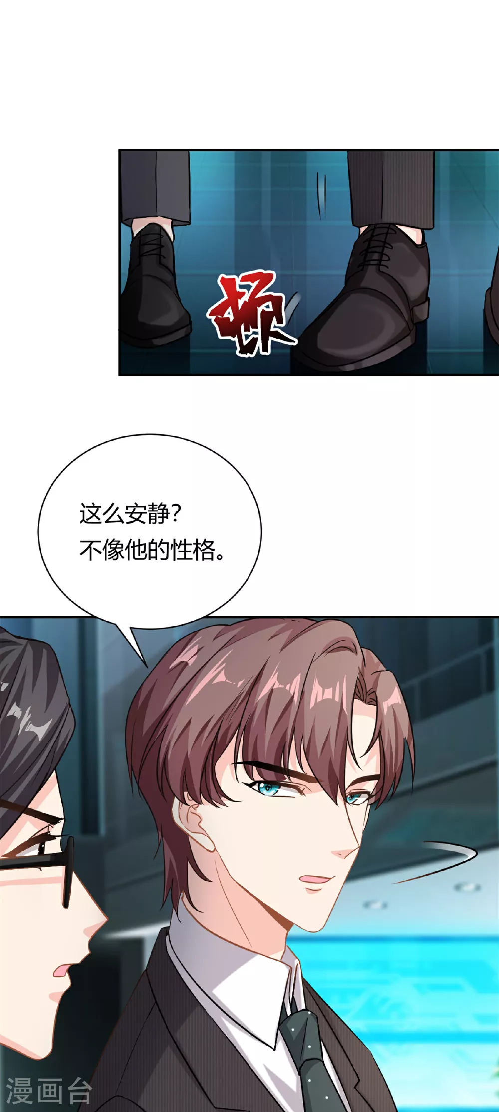 第65话 门口的黑衣人3
