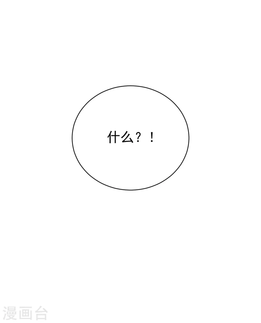 第12话 自作孽不可活26