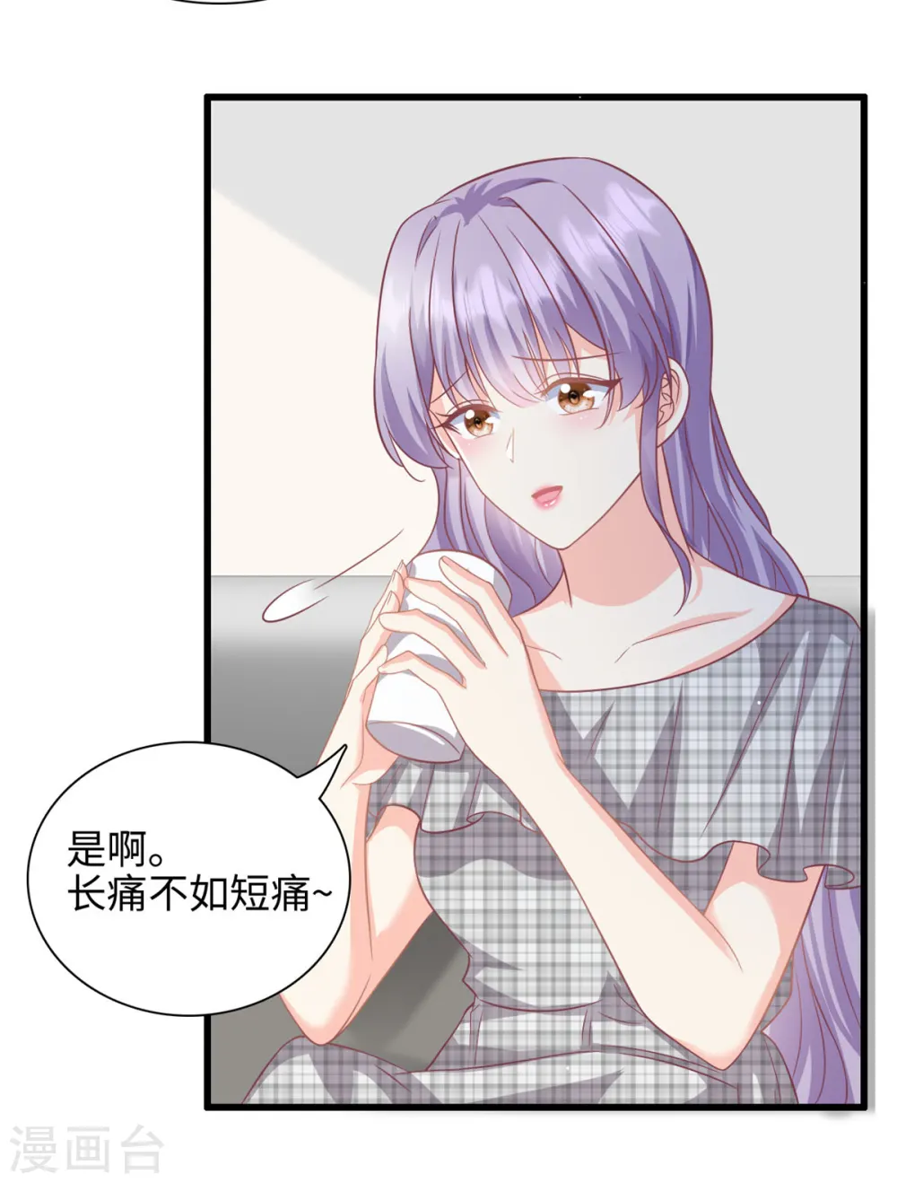 第42话 苟富贵勿相忘啊22