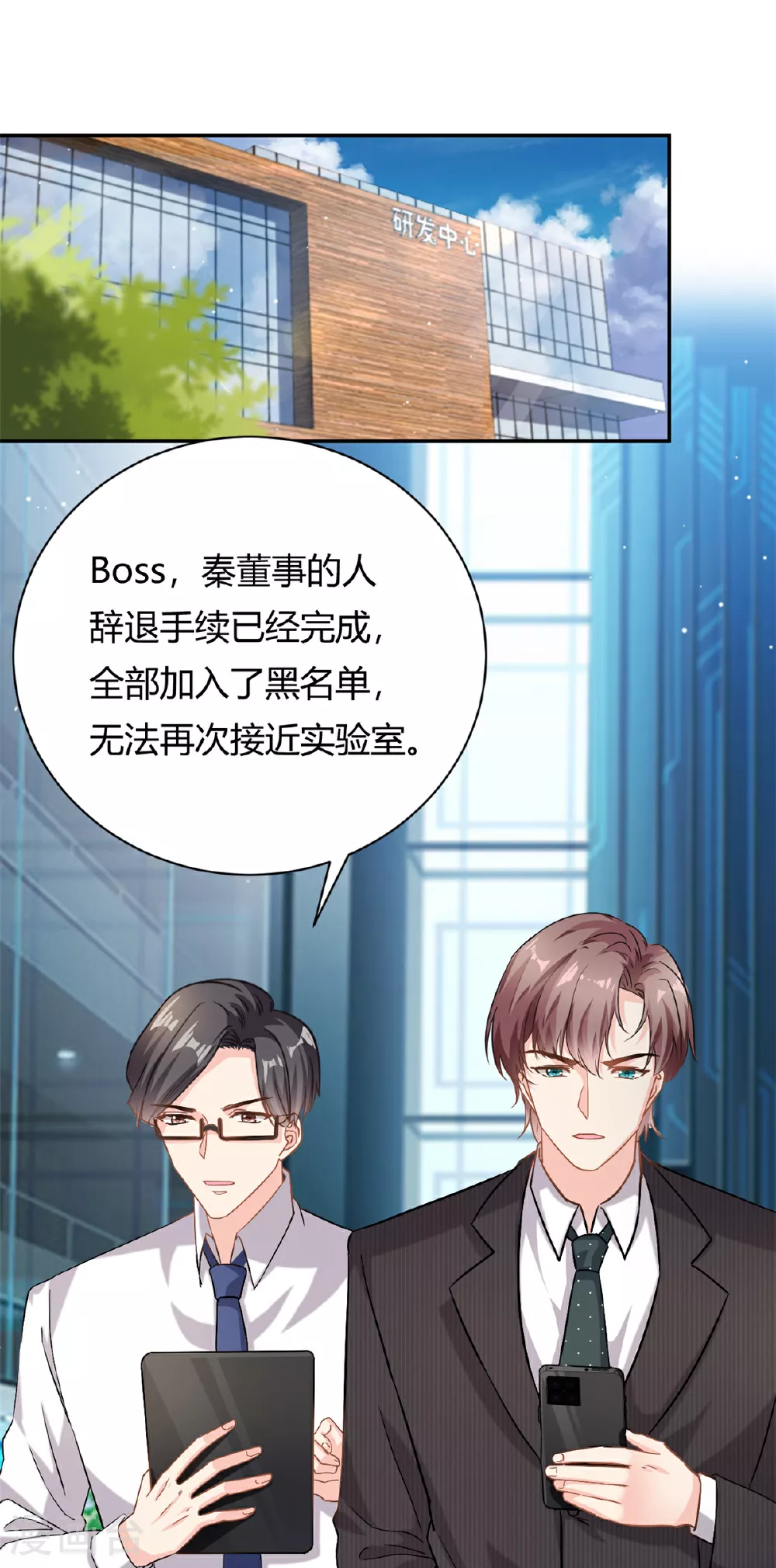 第65话 门口的黑衣人1
