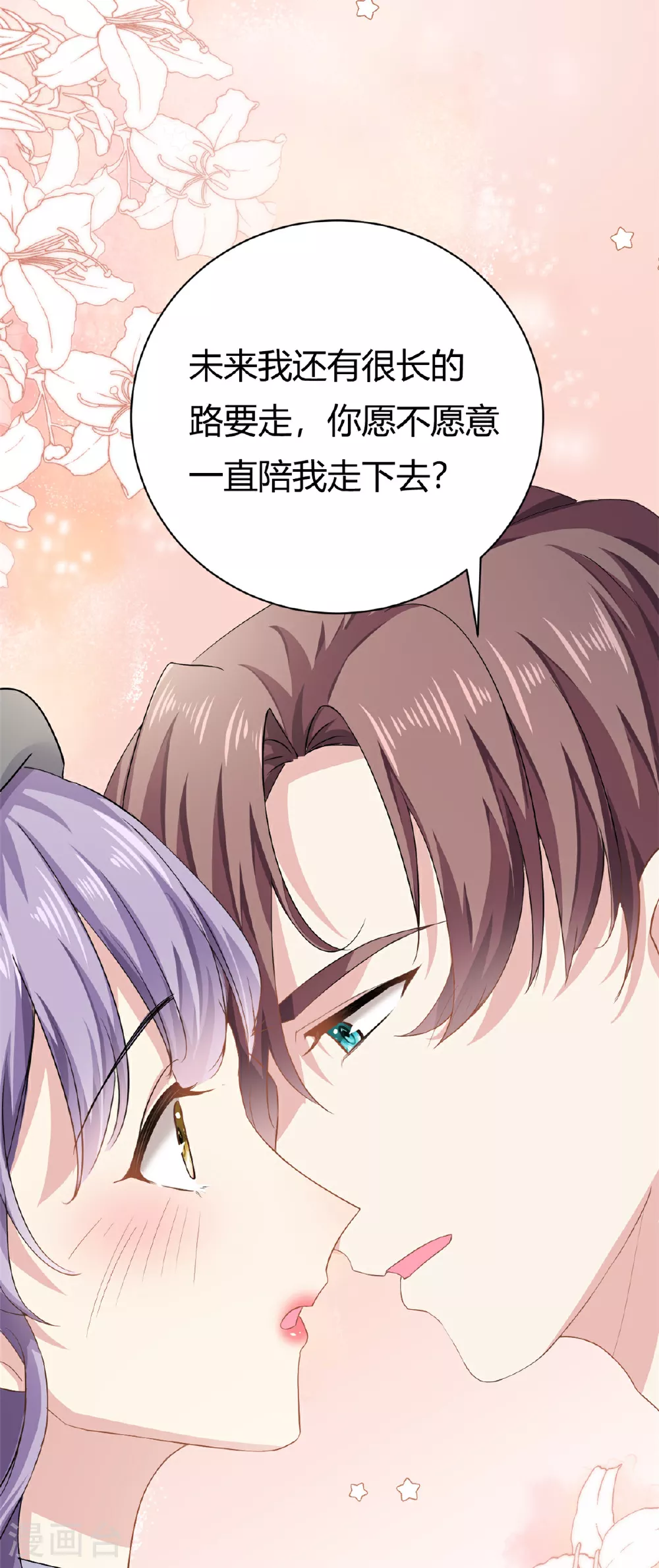 第59话 想哭就哭吧28