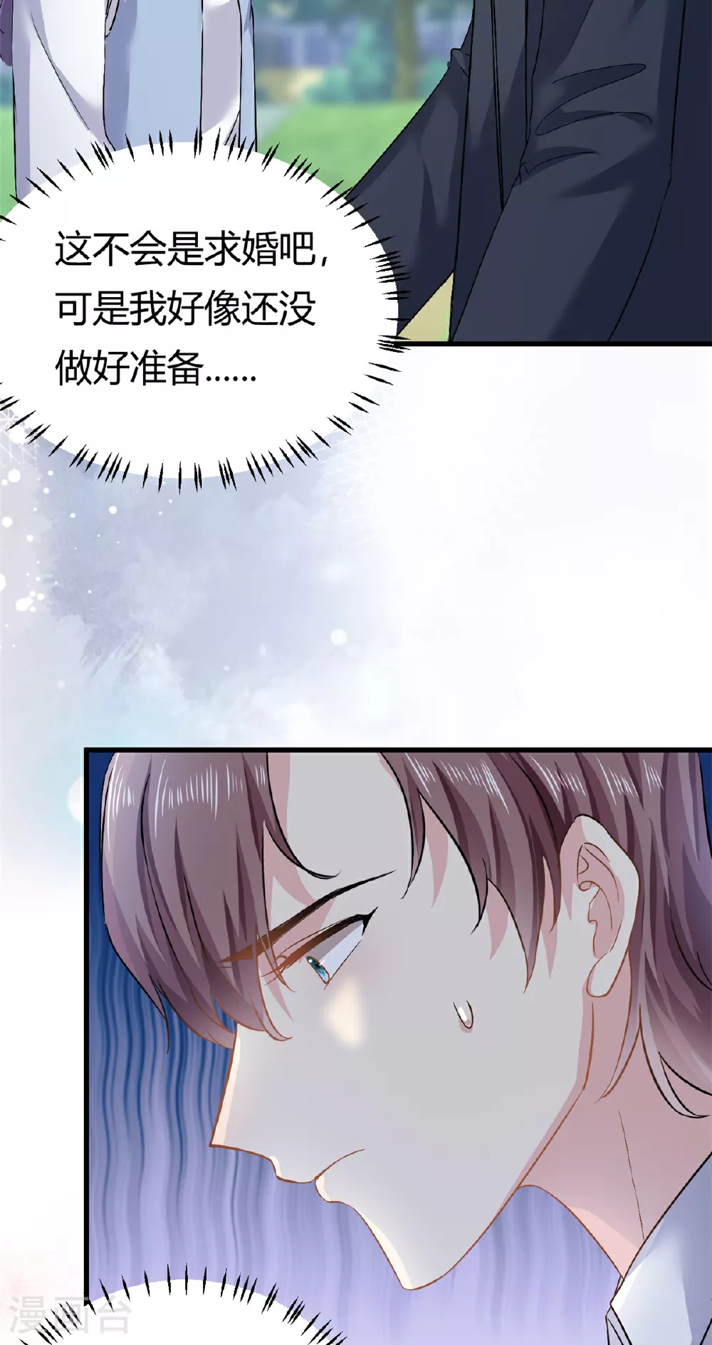 第60话 帮忙求婚2