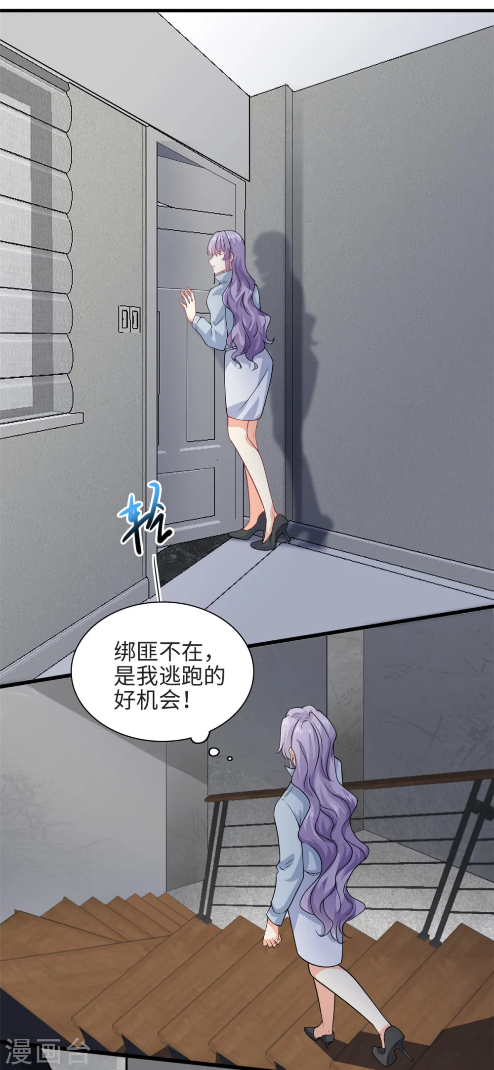 第52话 逃跑10