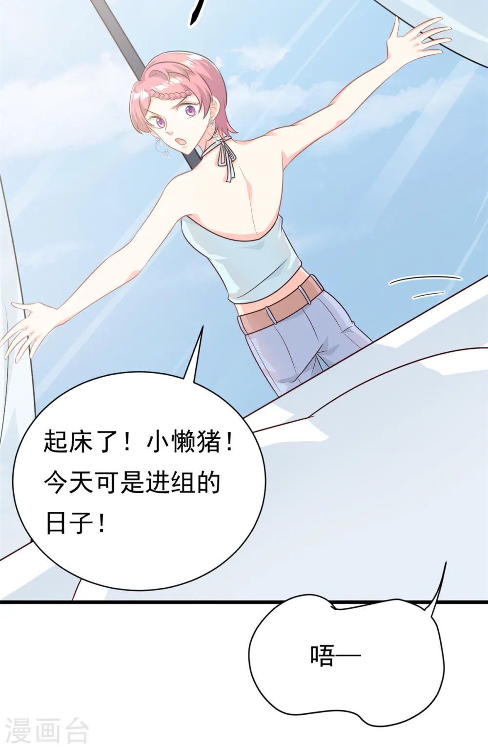 第17话 短暂的快乐12
