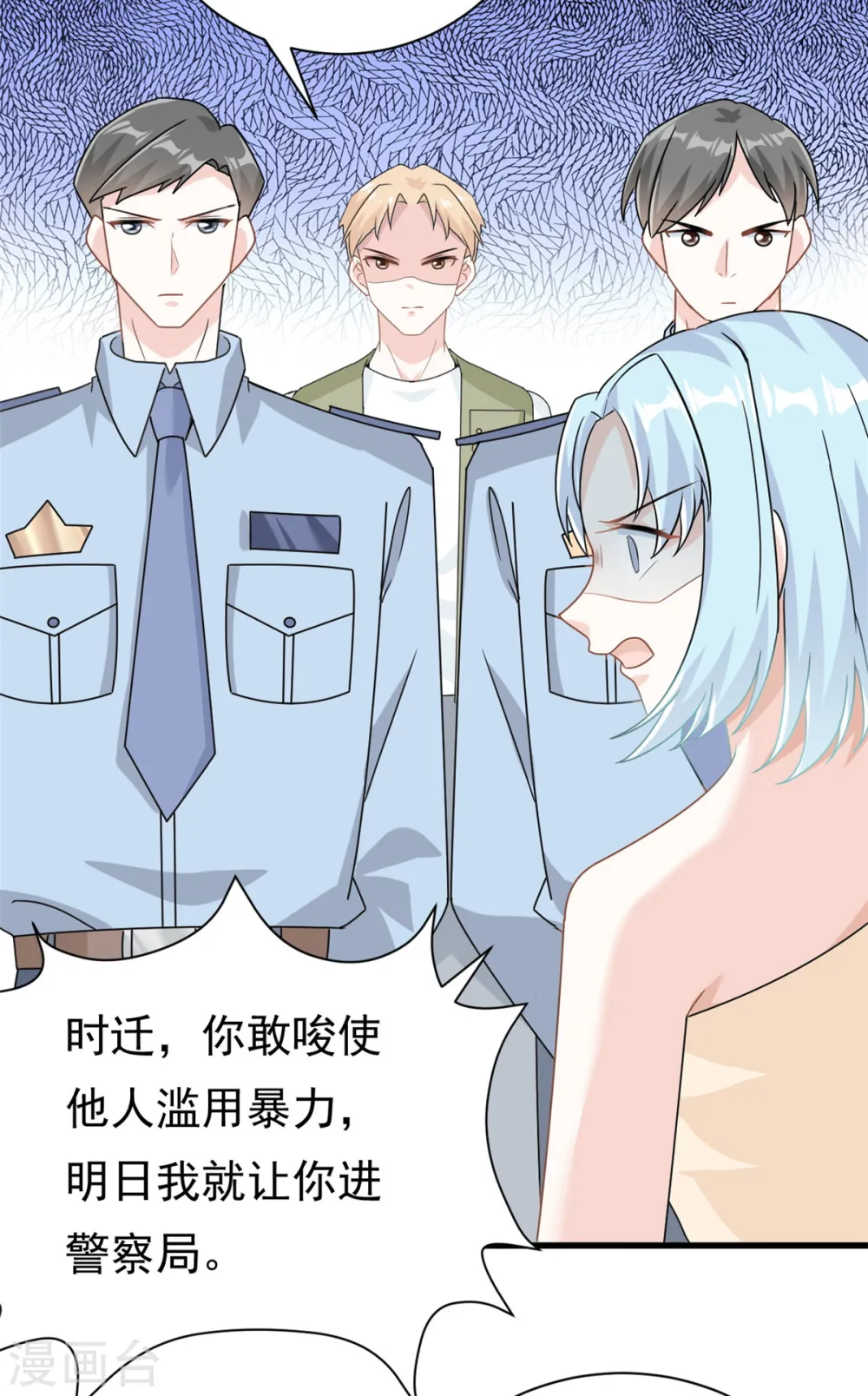 第18话 到底是什么身份21