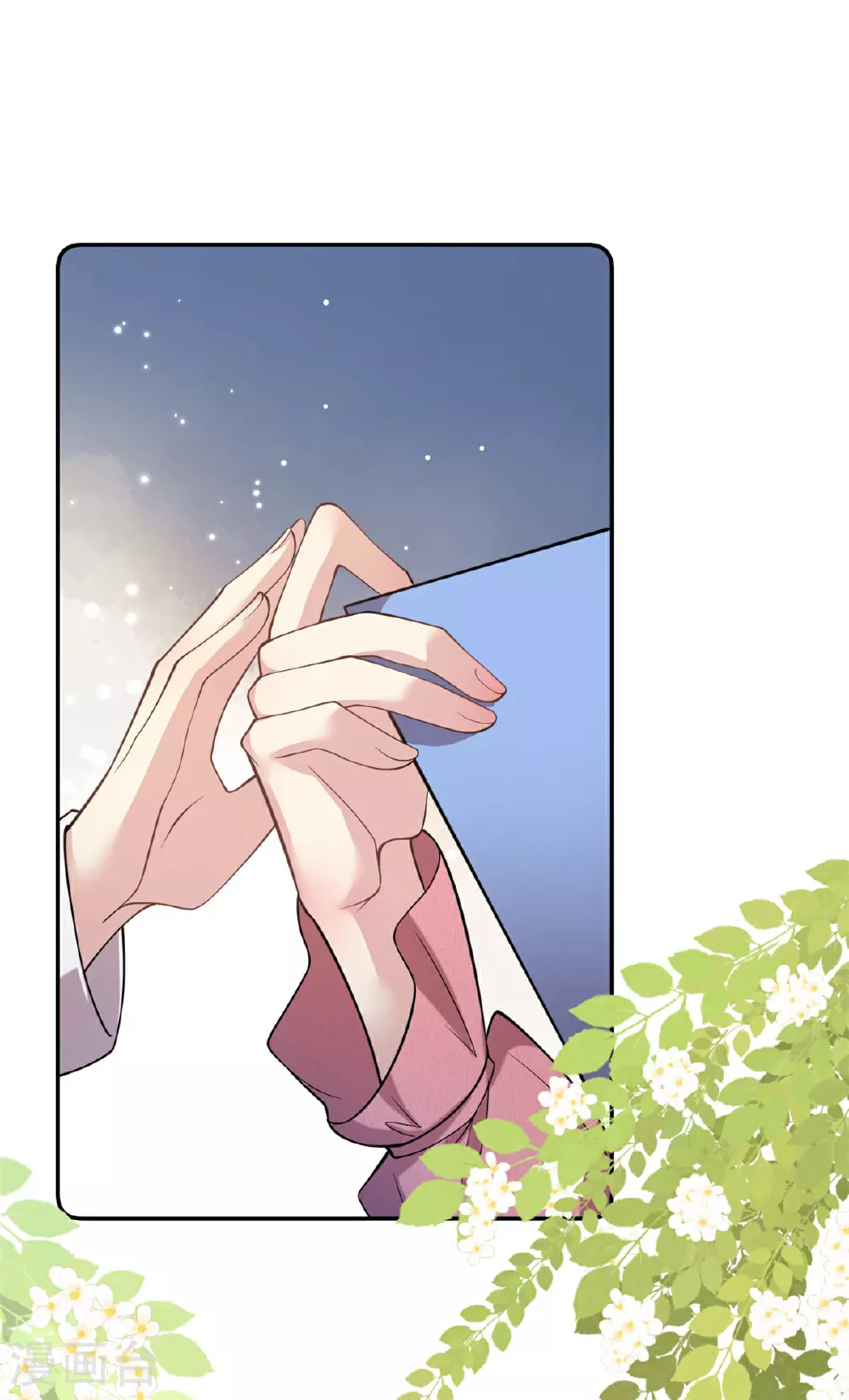 第70话 不堪的过去21