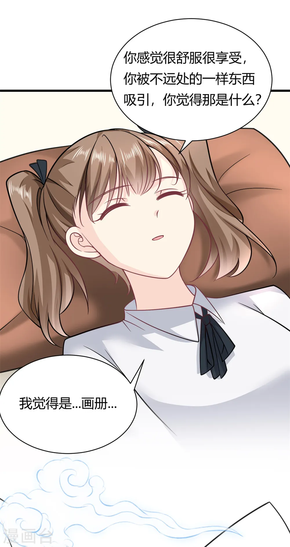 第50话 第二次治疗+停更公告13