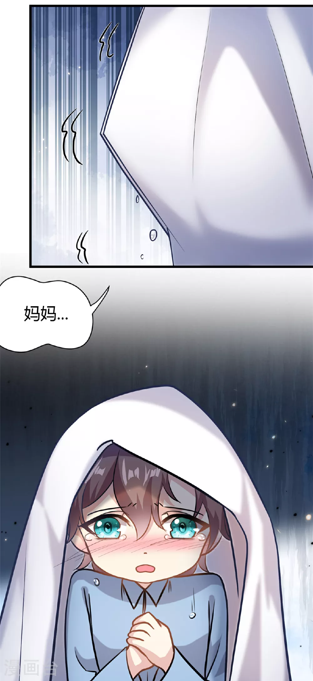 第64话 不认识爸妈了20