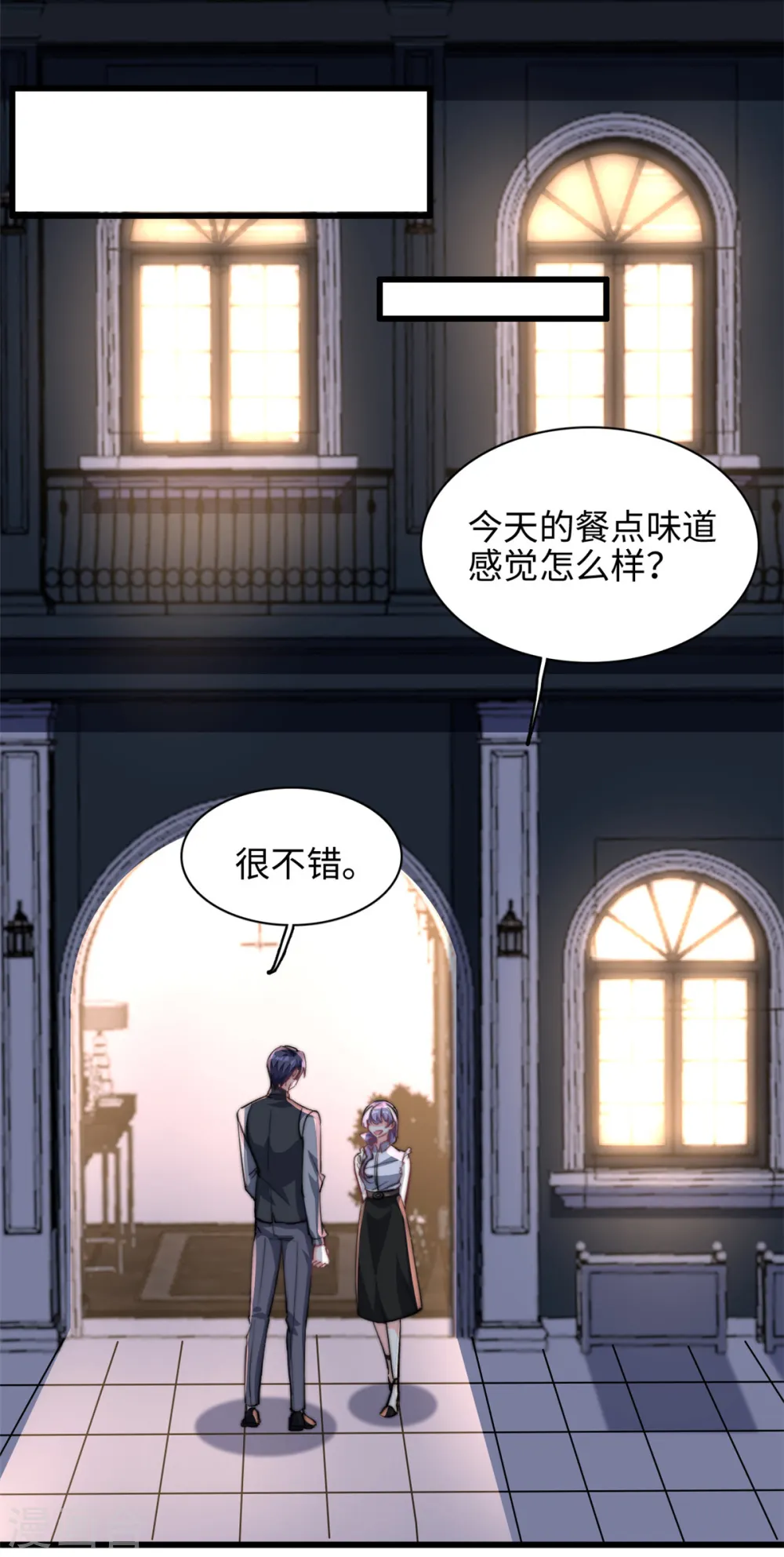 第30话 总裁吃醋了13