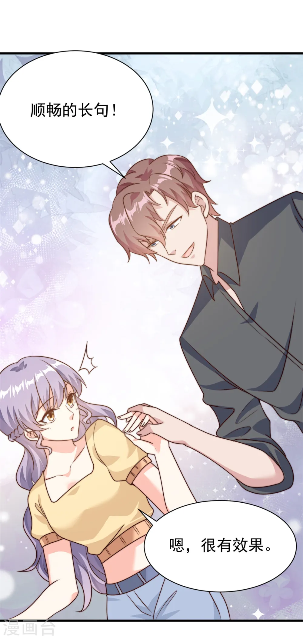 第14话 顺畅的一句话15