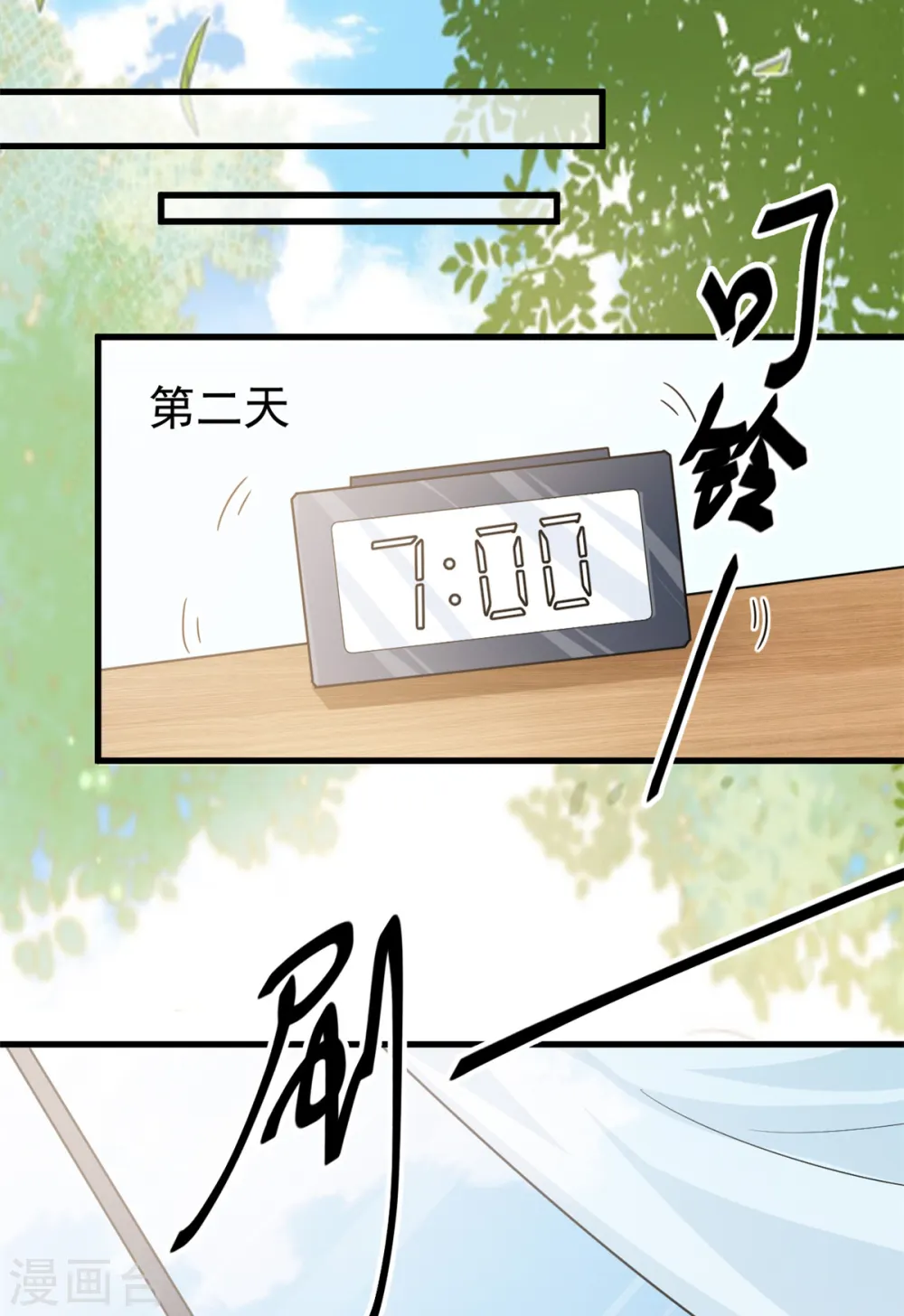 第17话 短暂的快乐11