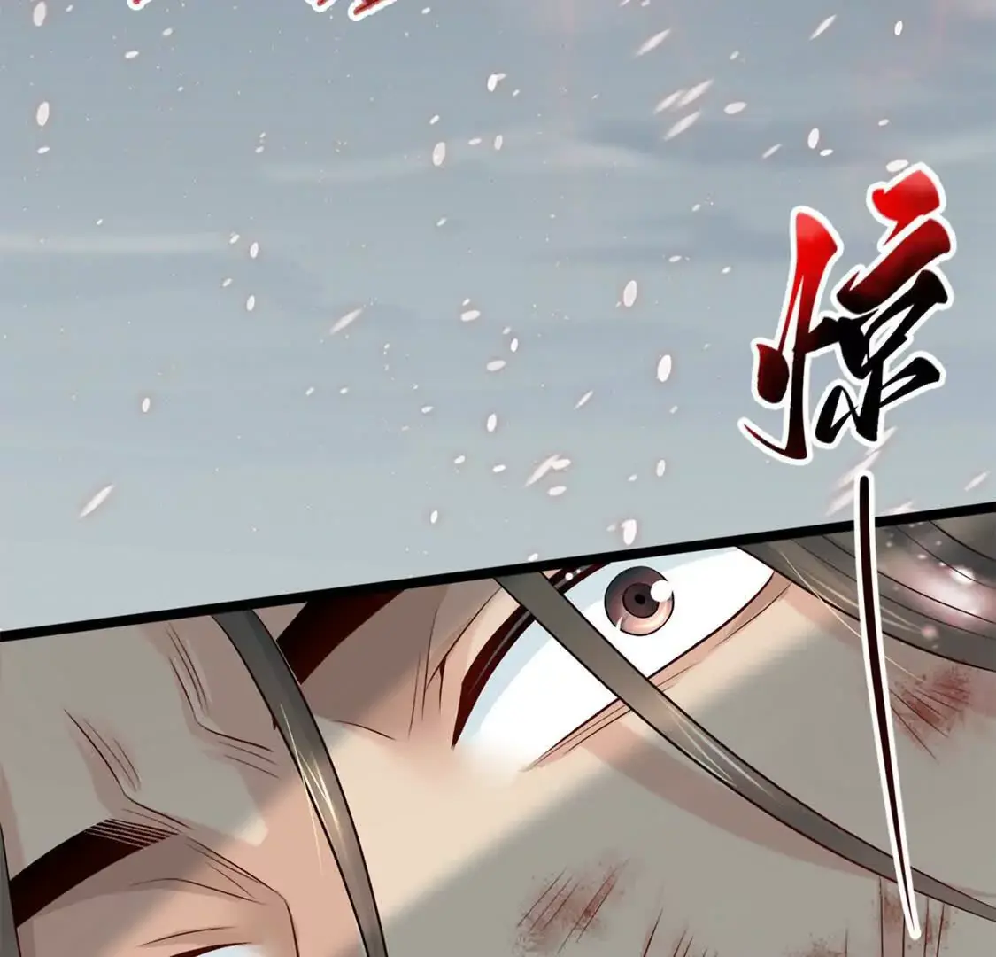 003 三国战神25