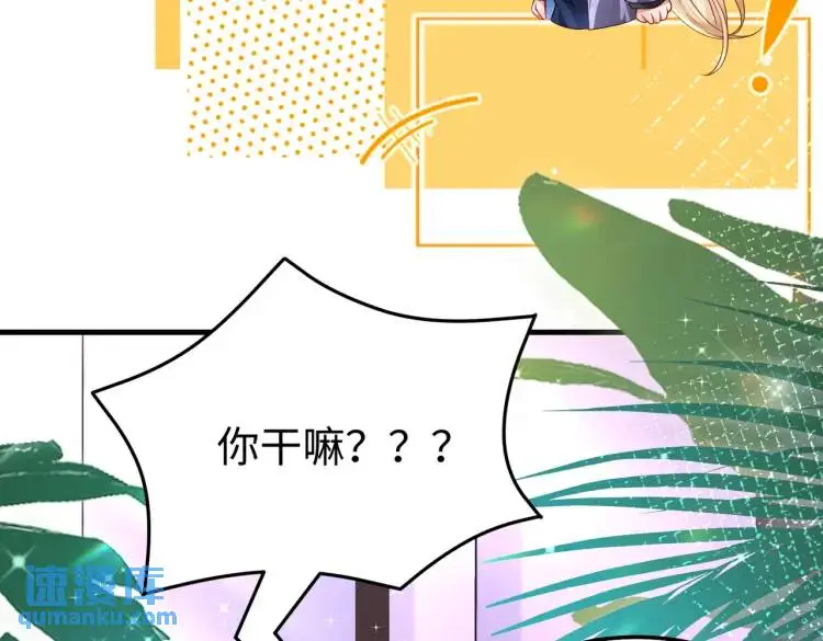 011 照顾好我的身体92