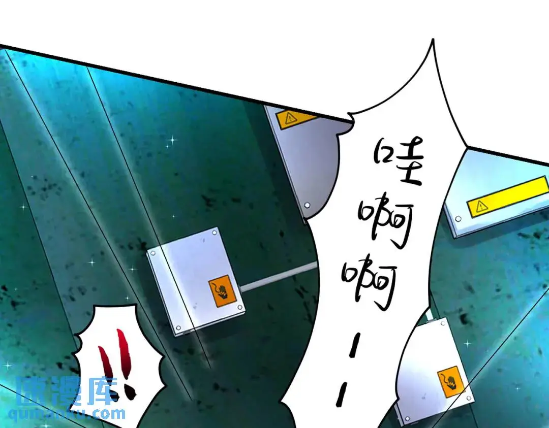 025 艾格的实验室98