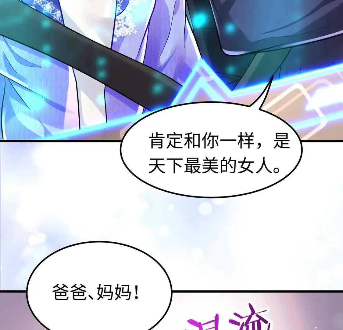 001 女总裁63