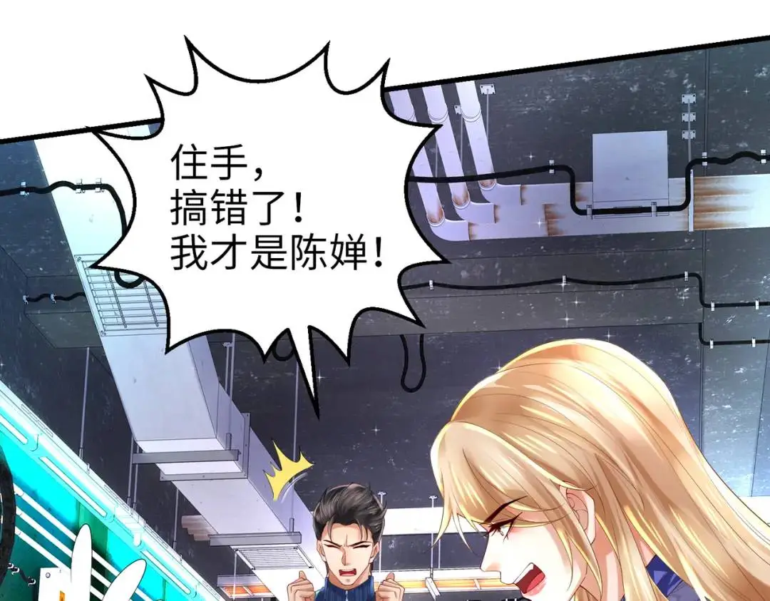 025 艾格的实验室109